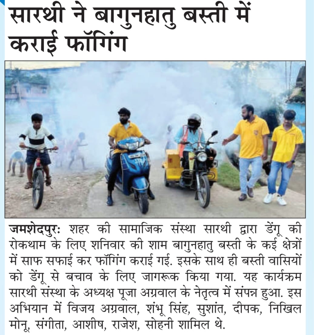Newspaper Cutting