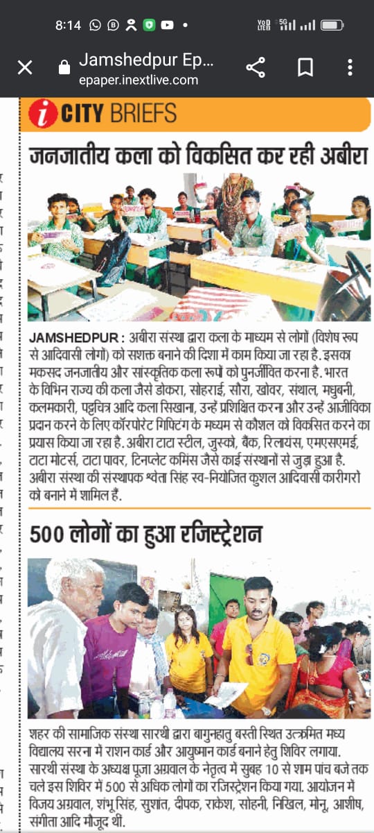 Newspaper Cutting
