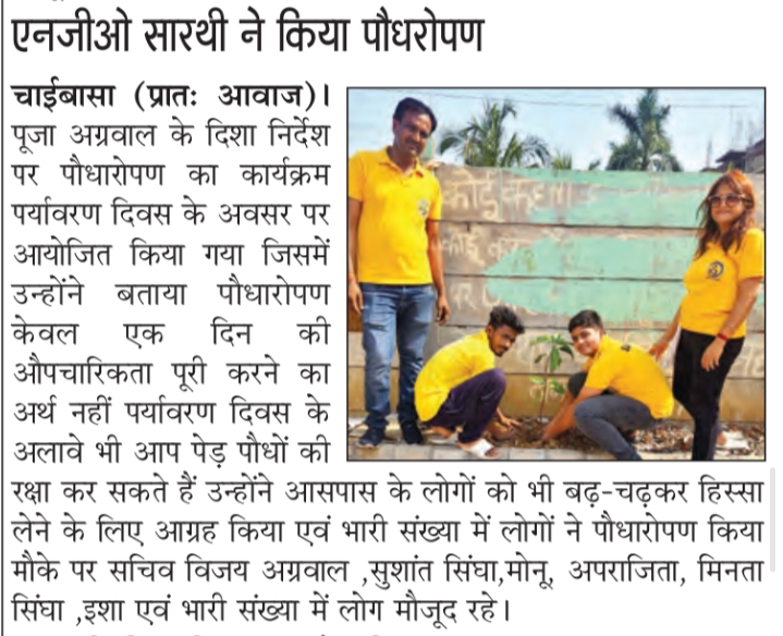 Newspaper Cutting
